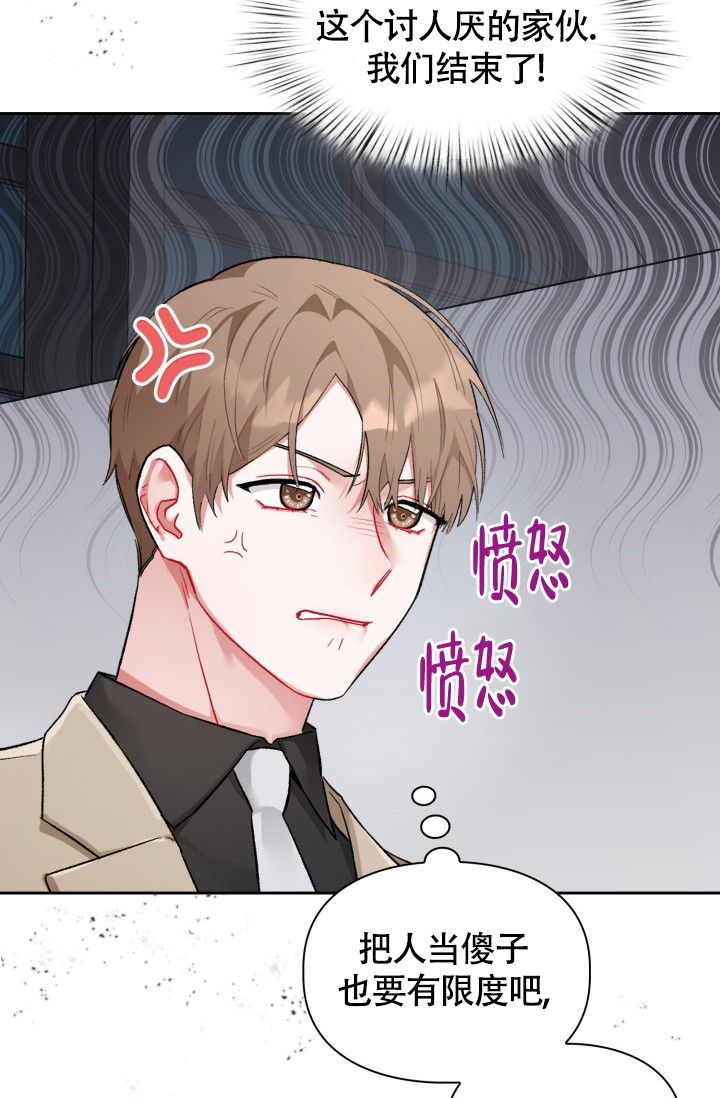 第2话7