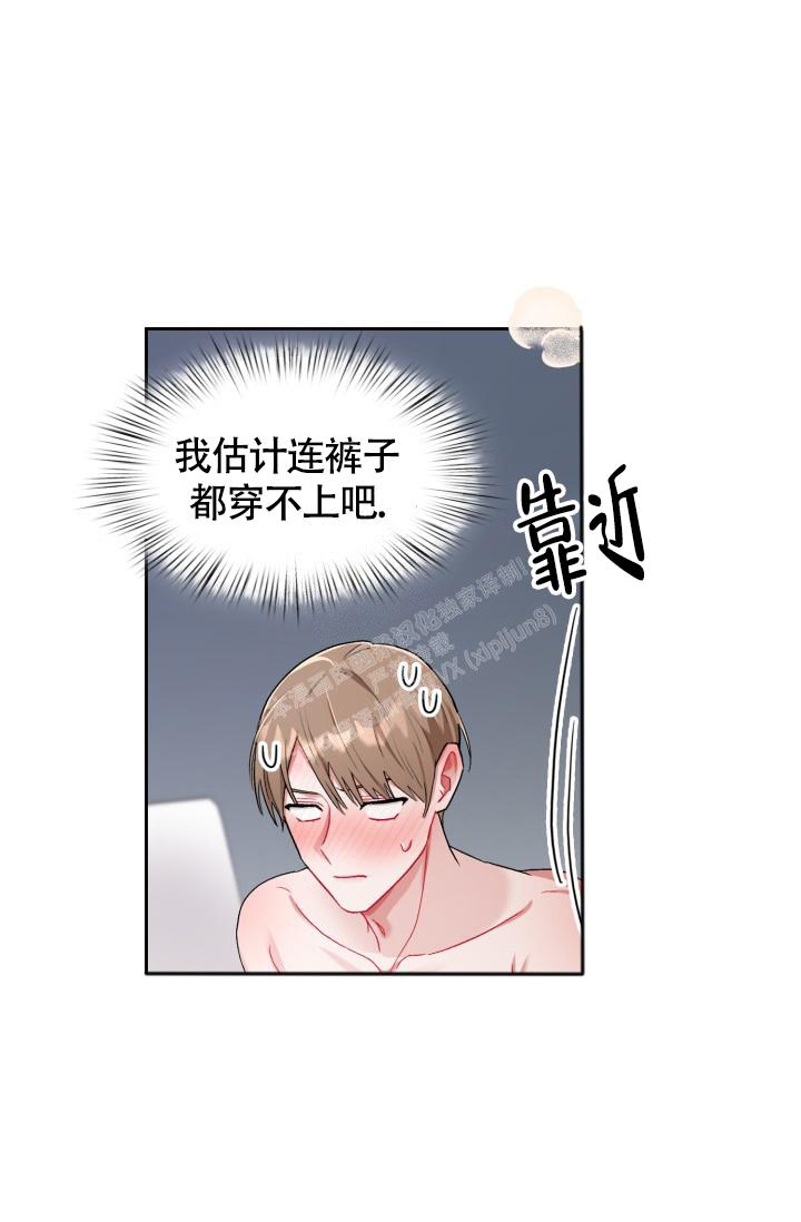 第22话7