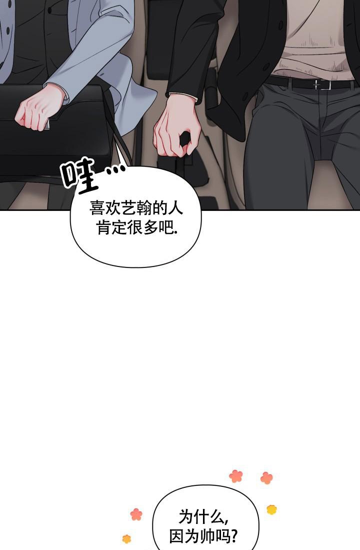 第26话11