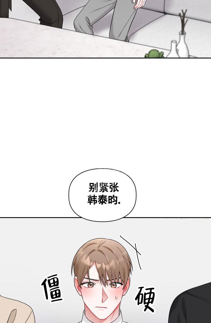 第25话16
