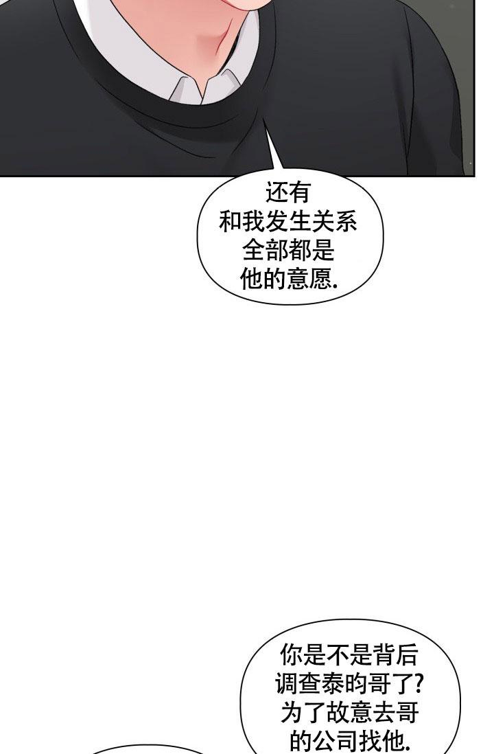 第24话42