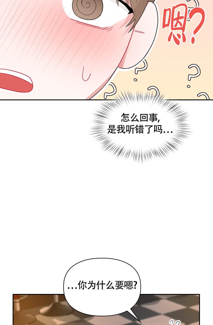 第3话29