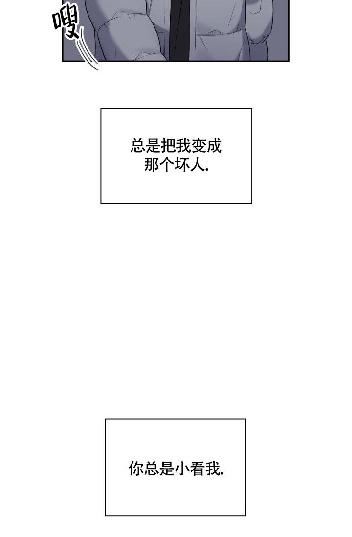 第34话6