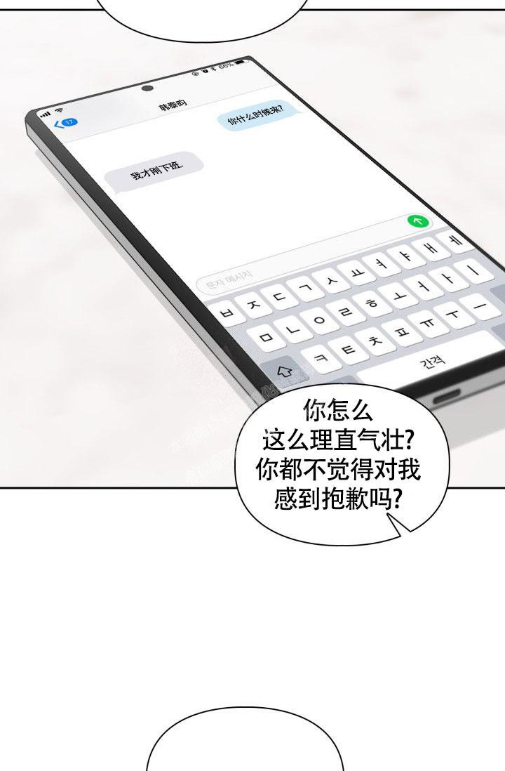 第24话40