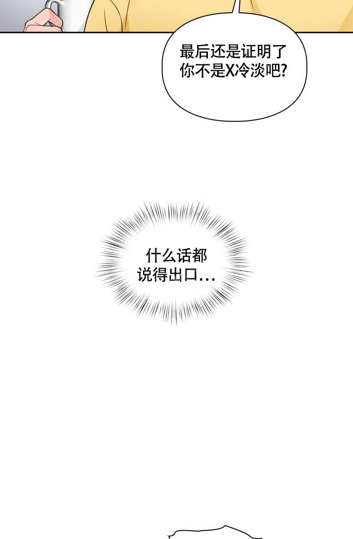 第10话18