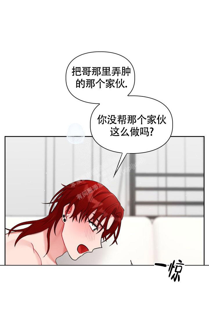第23话43