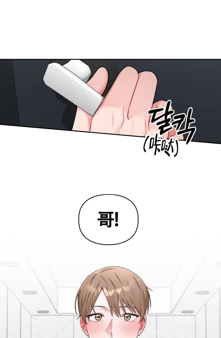 第25话3