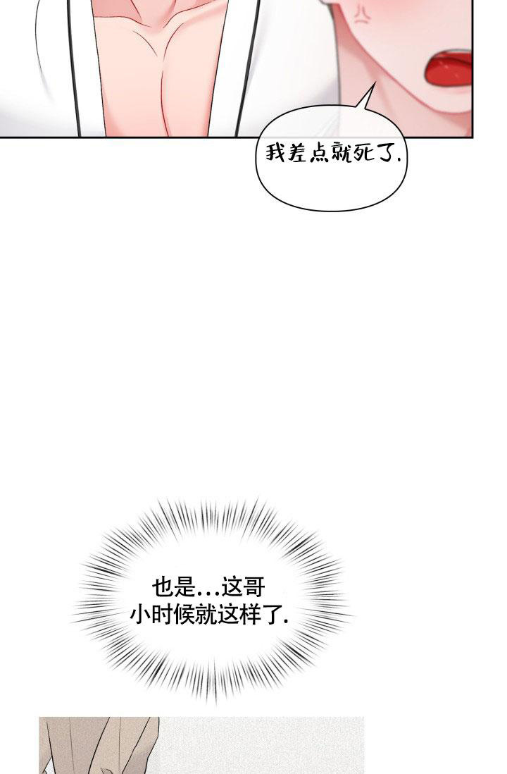 第30话27