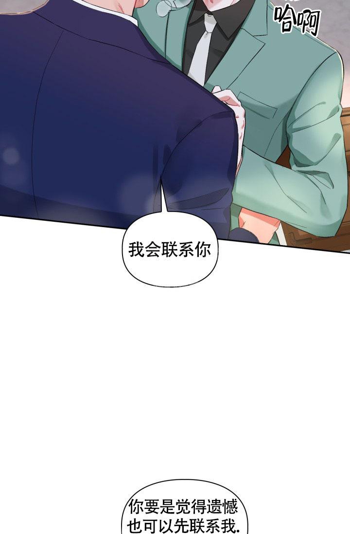 第18话33