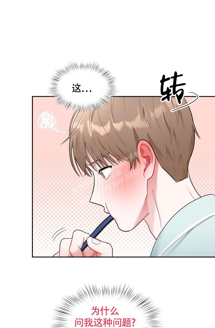 第41话15