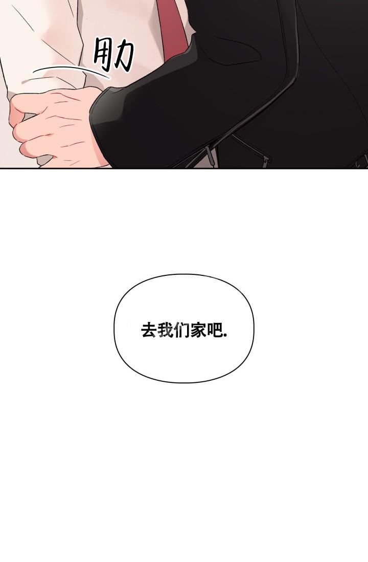 第5话8