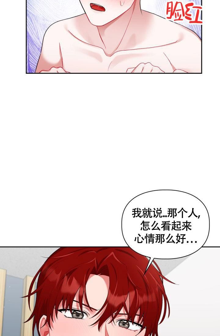 第24话4