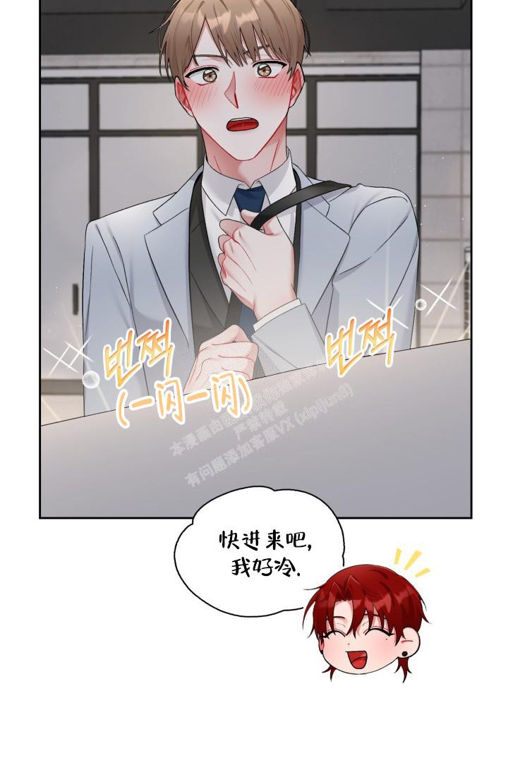第26话8