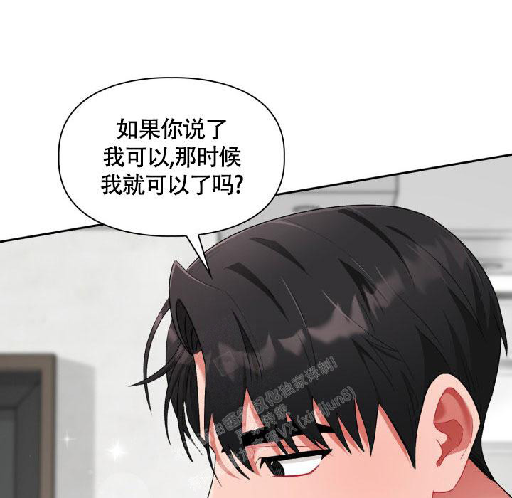 第31话3