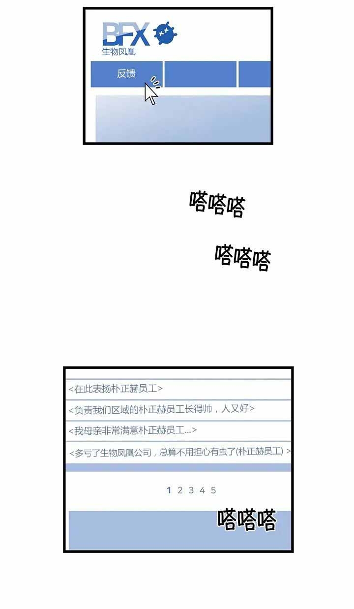 第11话5
