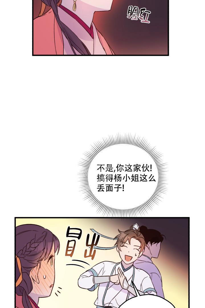 第9话11