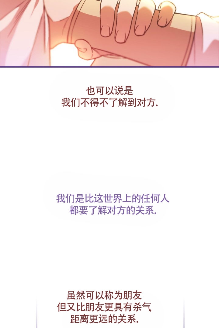第3话7