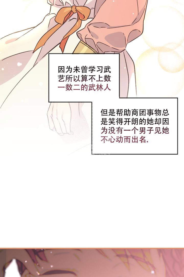 第9话7