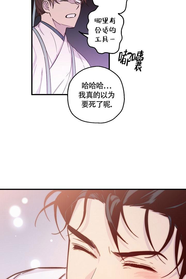 第12话33
