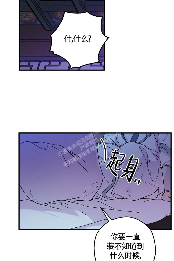 第20话19