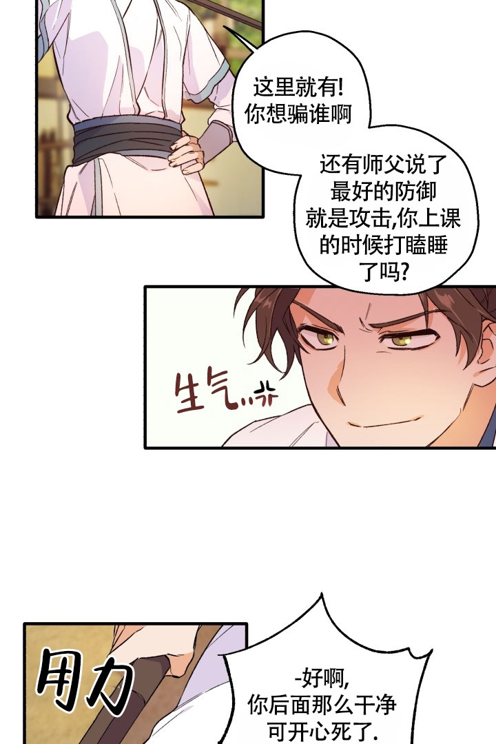 第3话20