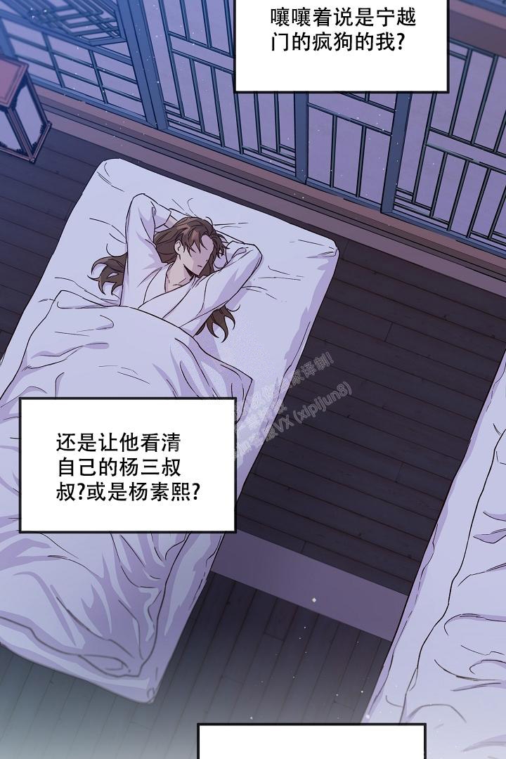 第13话20