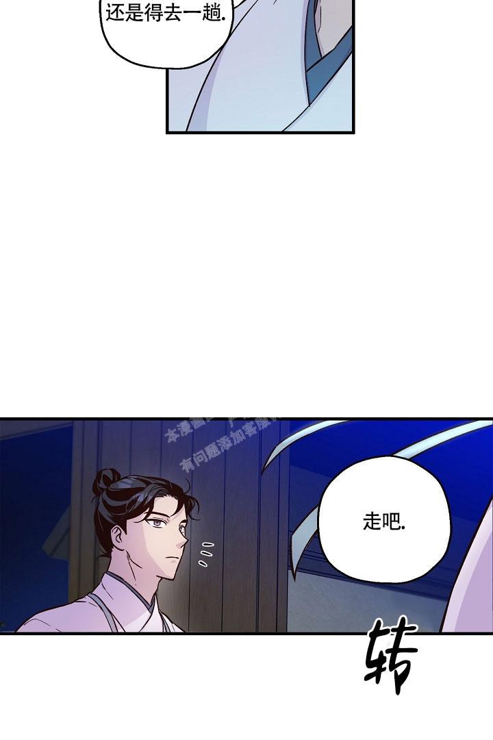 第11话16