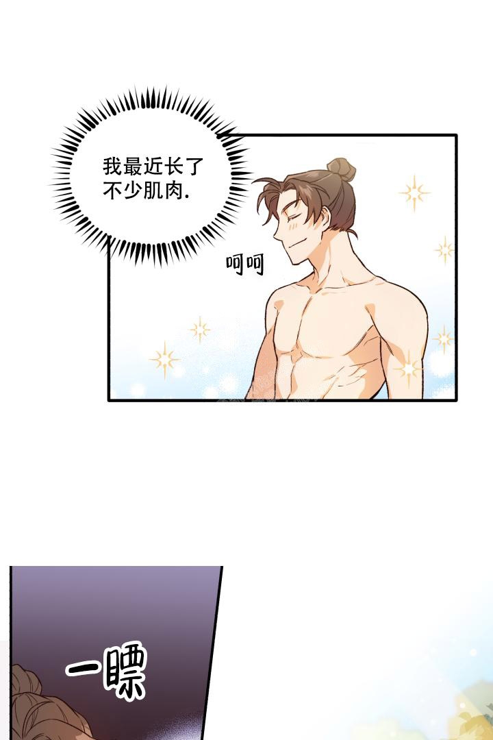 第5话8