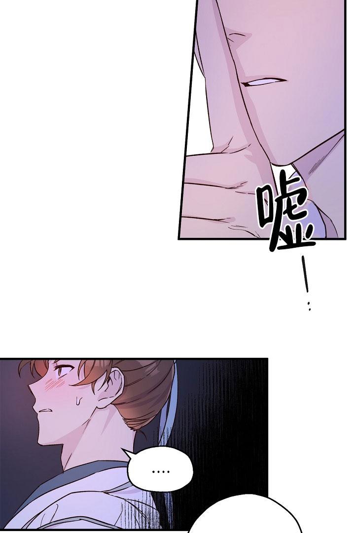 第20话8