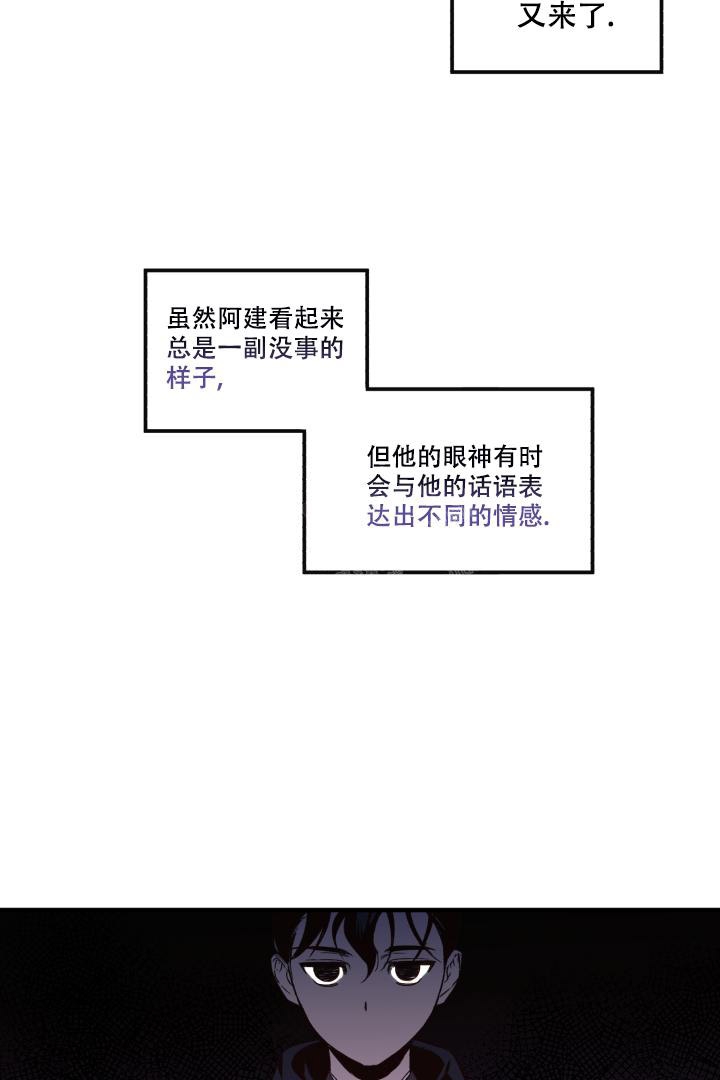 第10话8