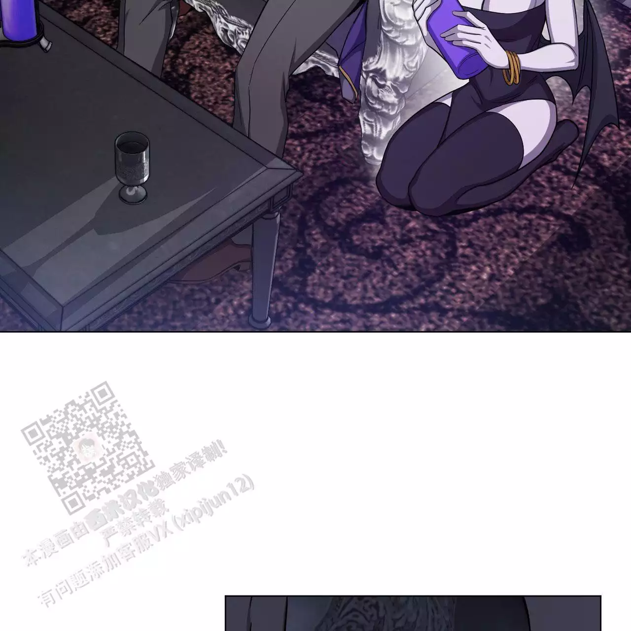 第69话3