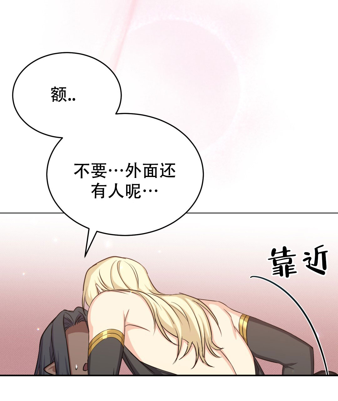 第30话47