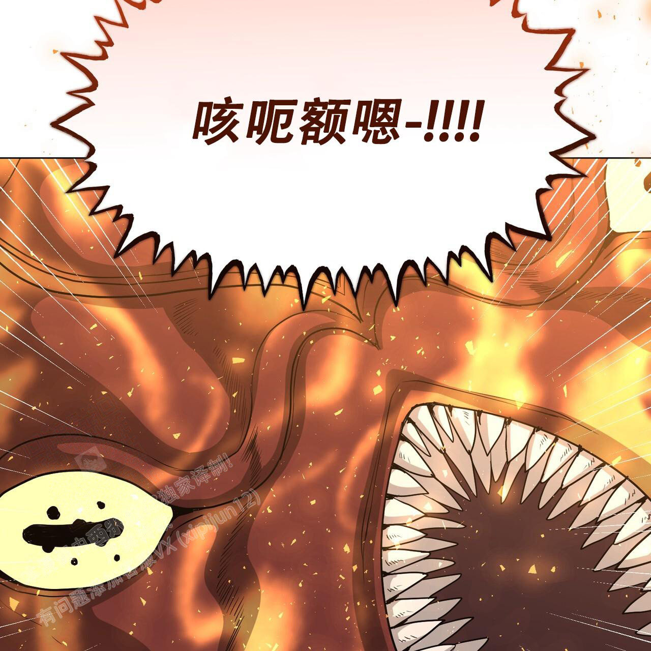 第54话19