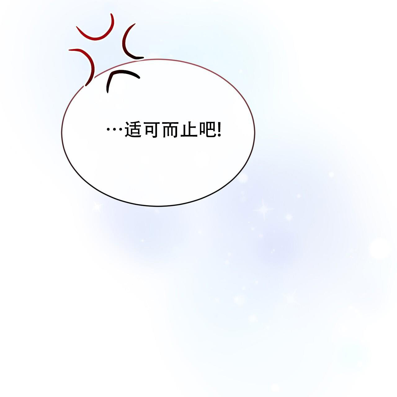 第52话64