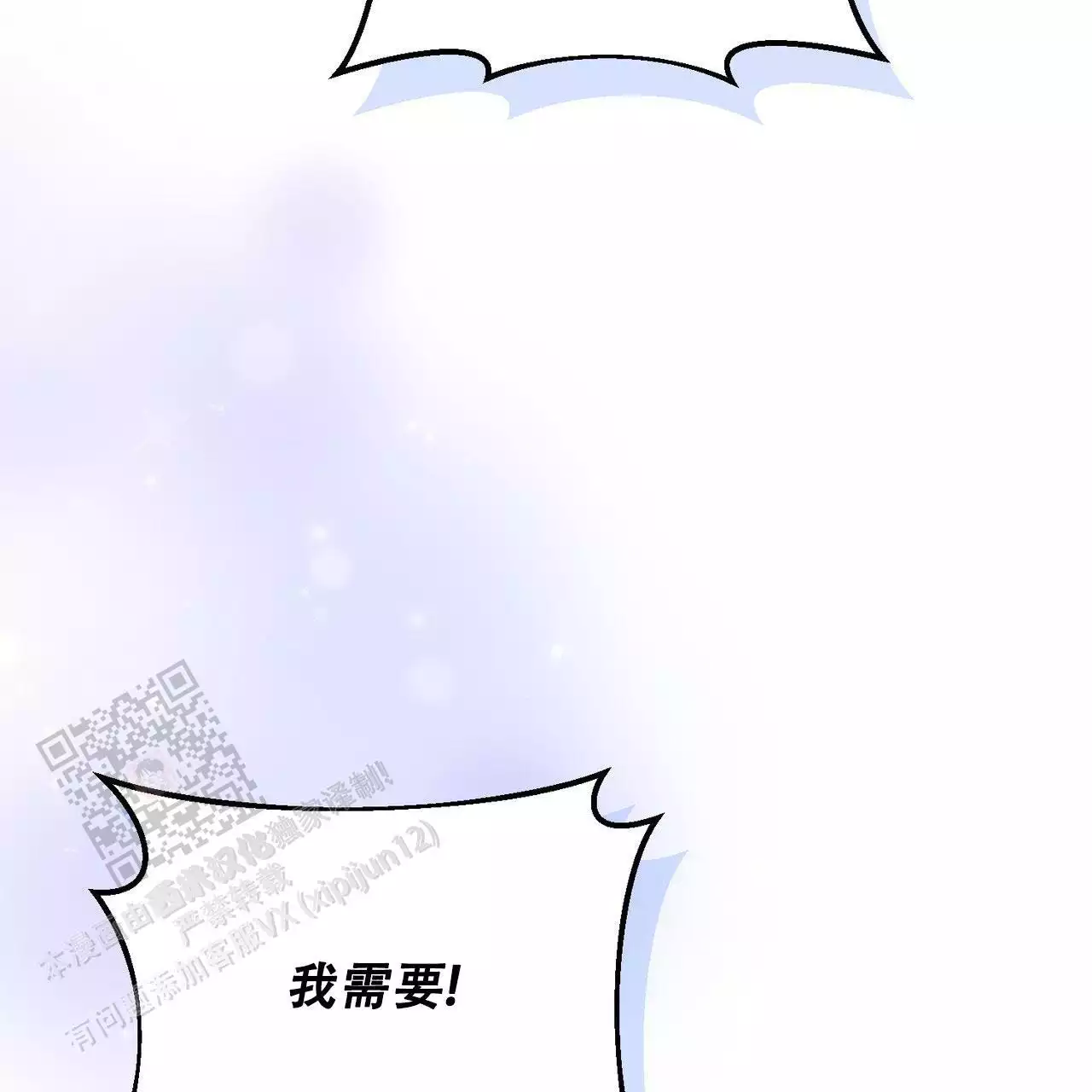 第58话71