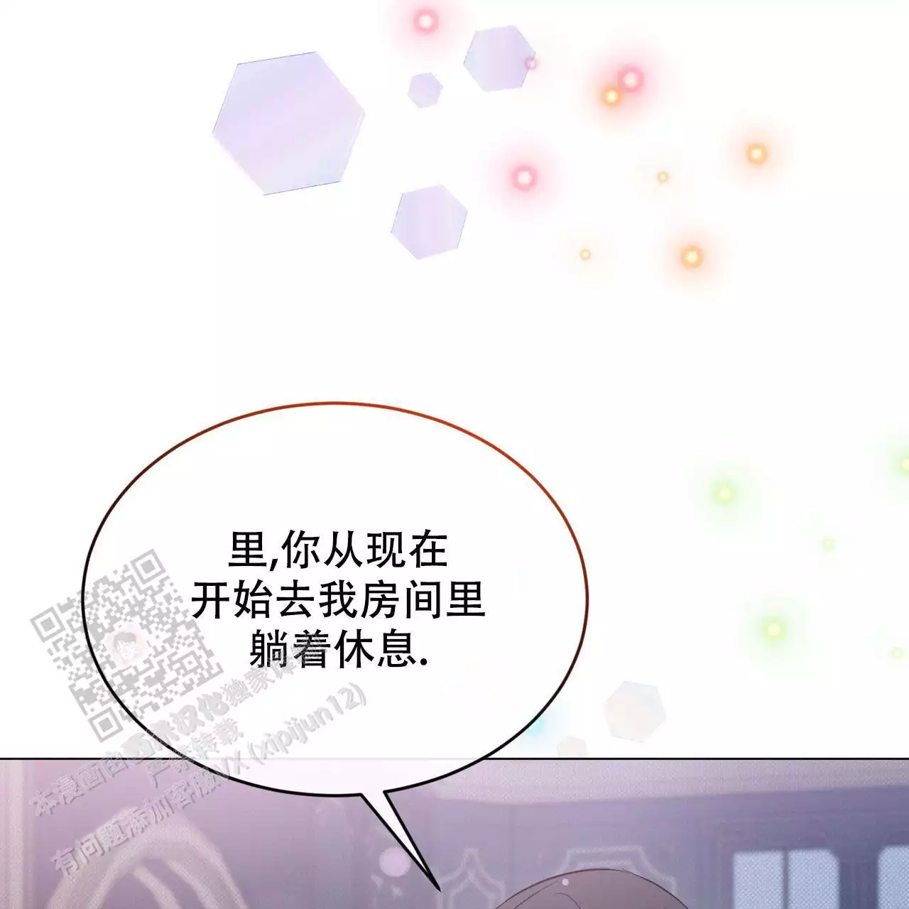 第57话20