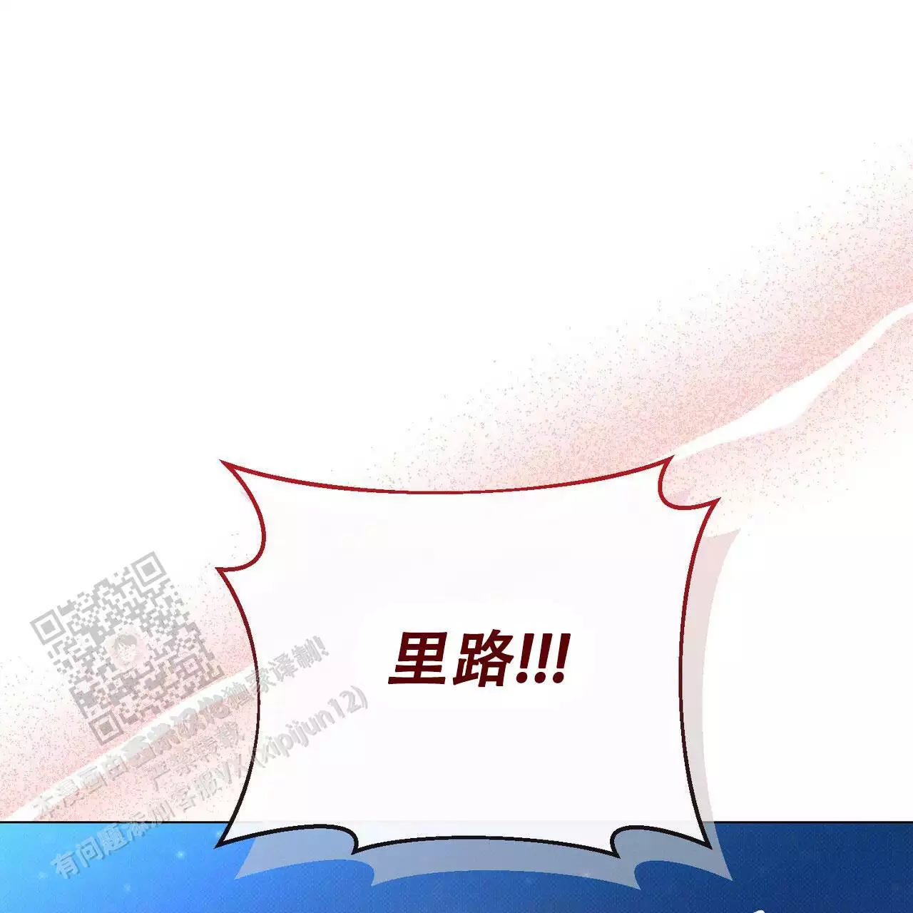 第55话35
