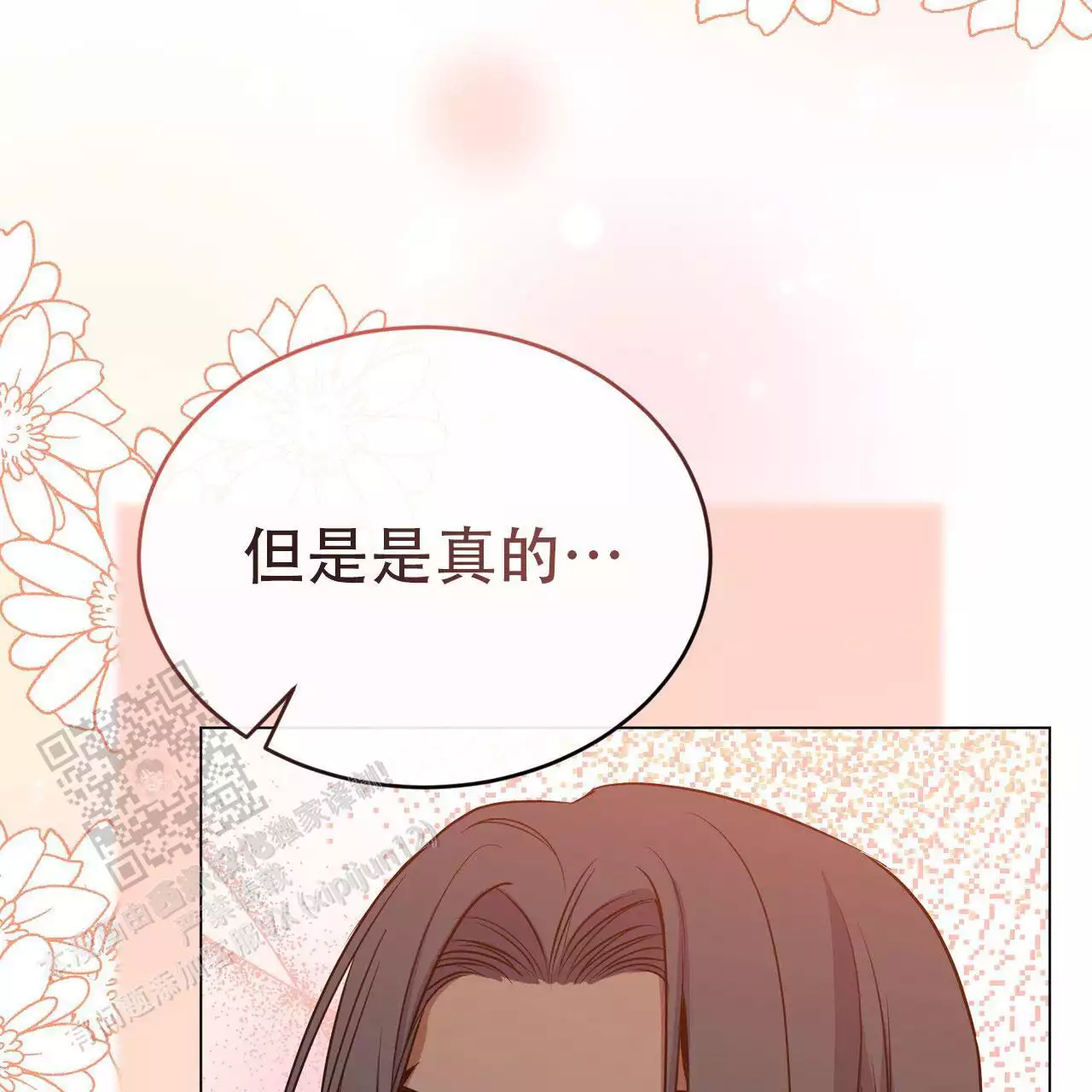 第68话37