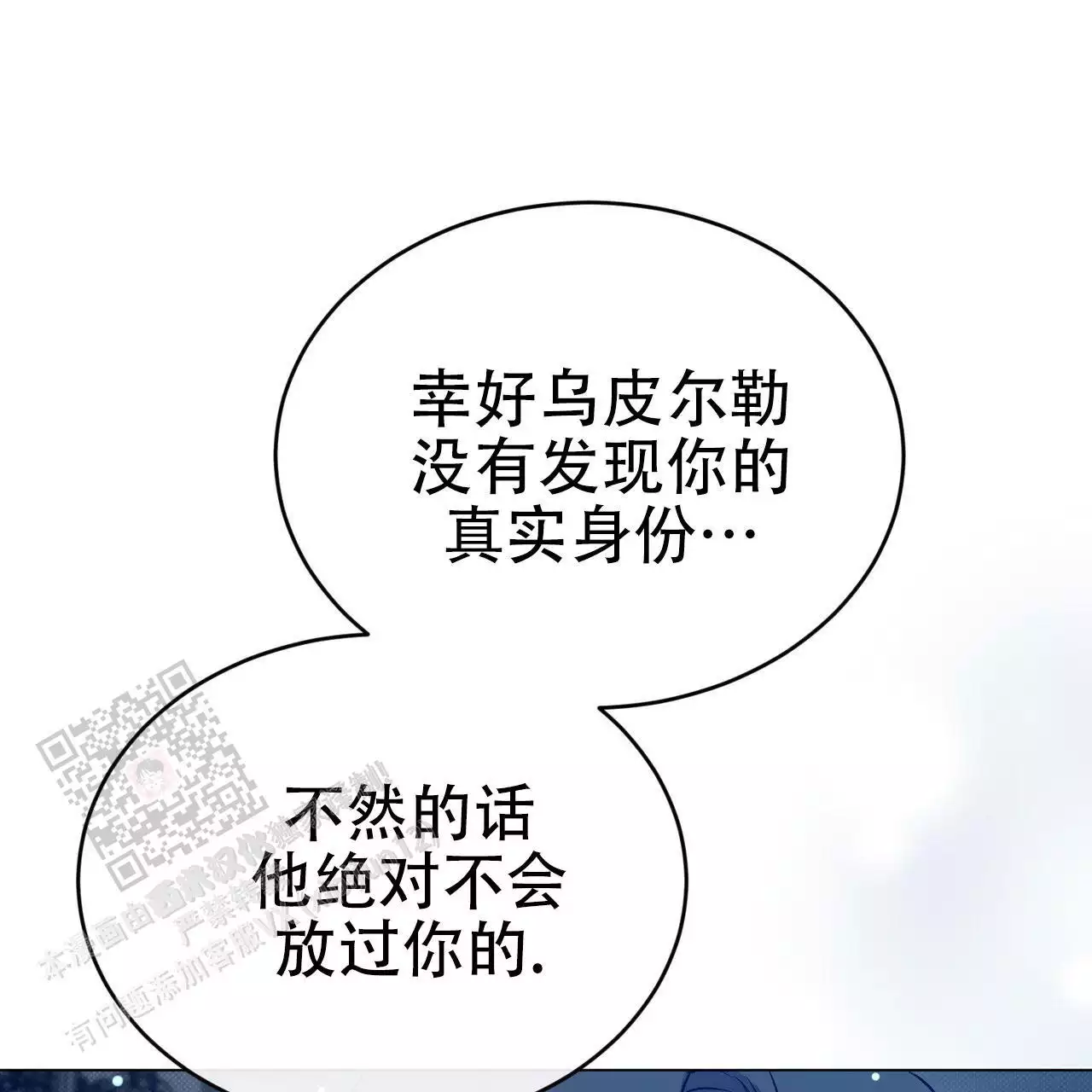 第67话46