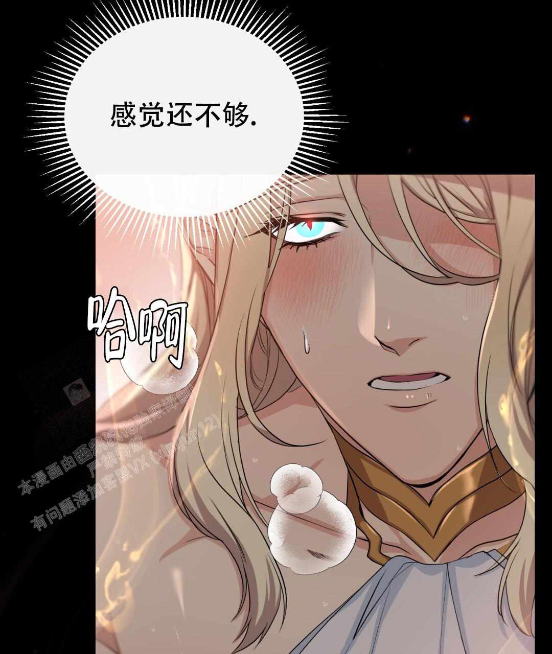 第15话23