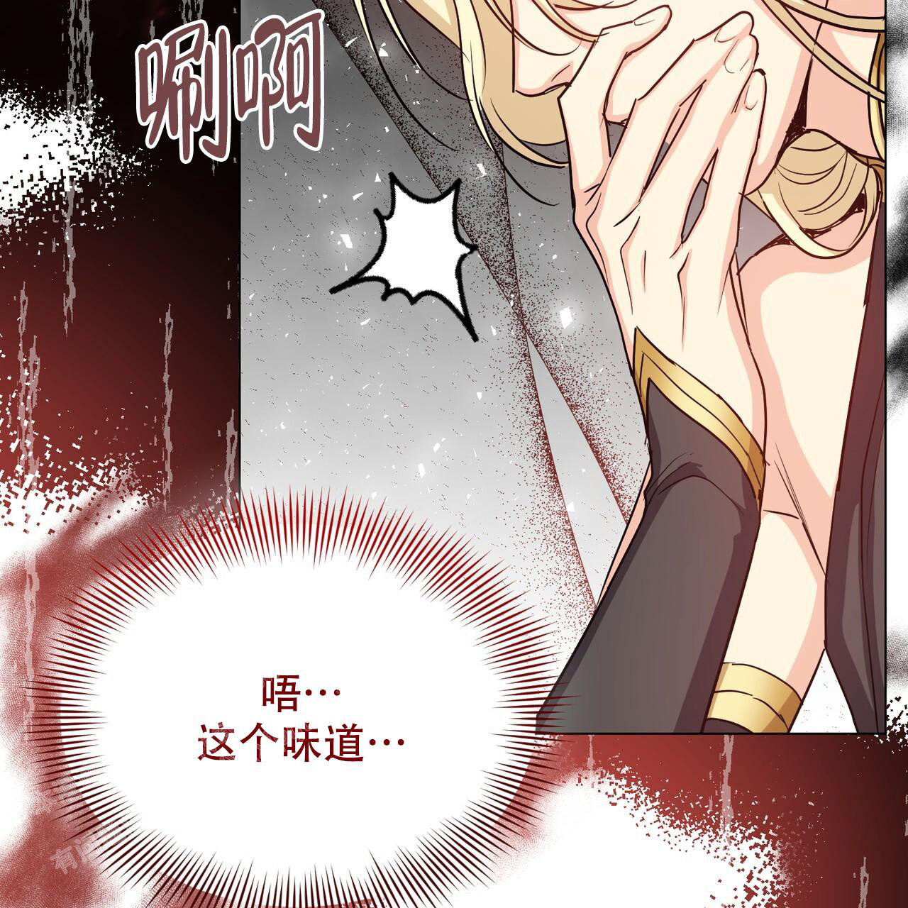 第53话90