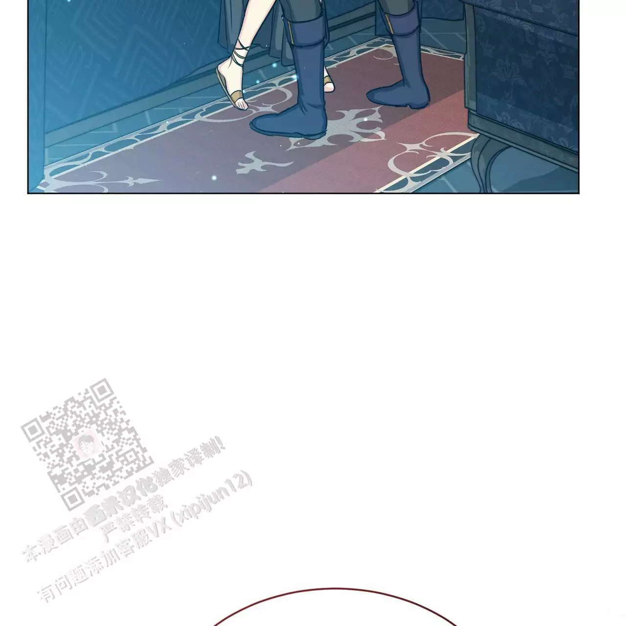 第56话73
