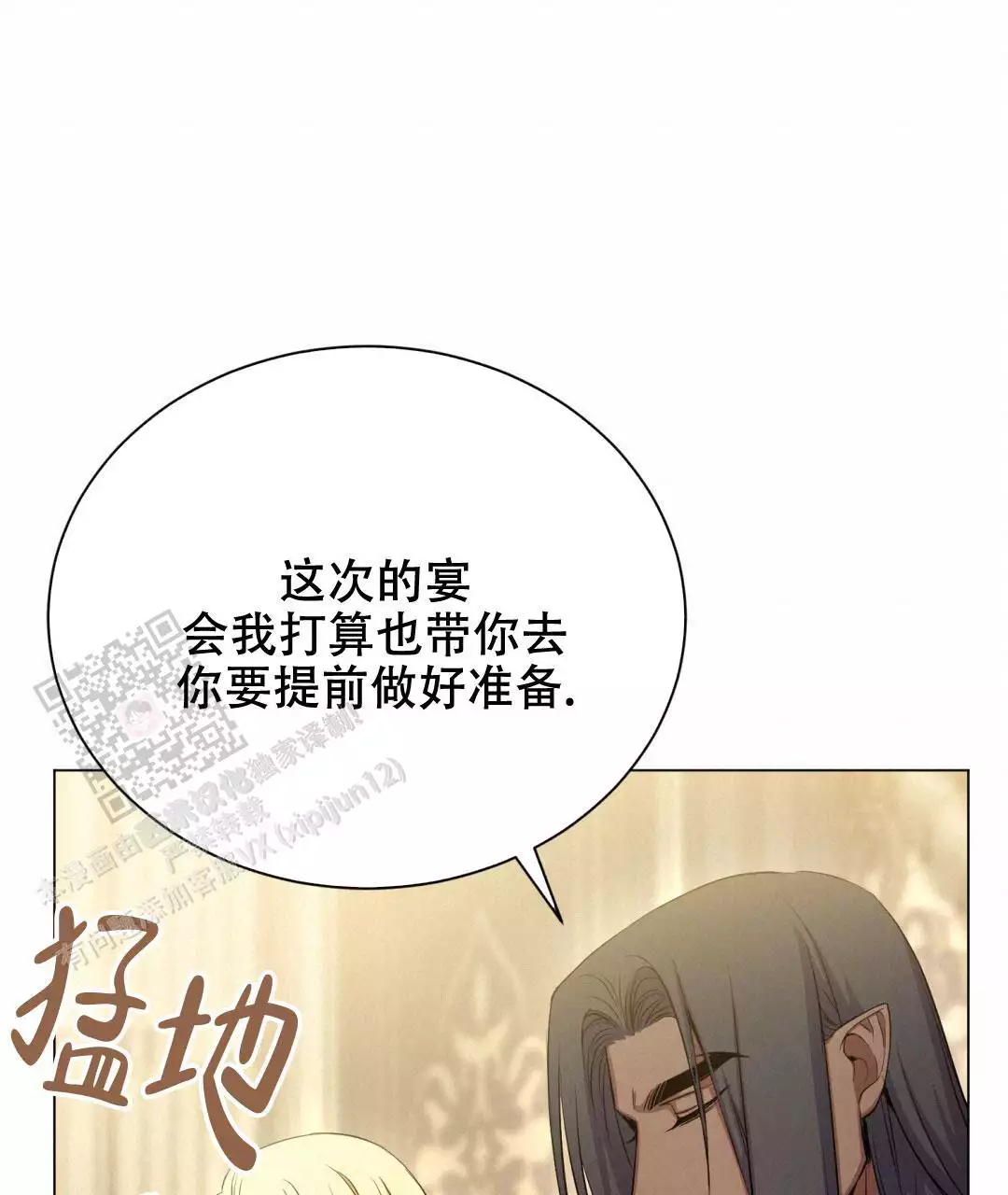 第60话14