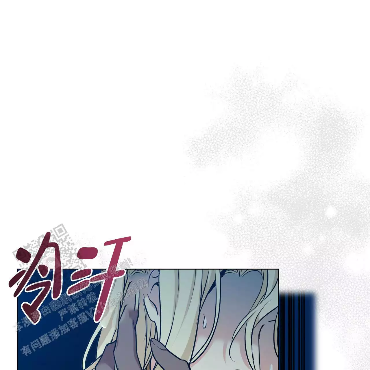 第61话17