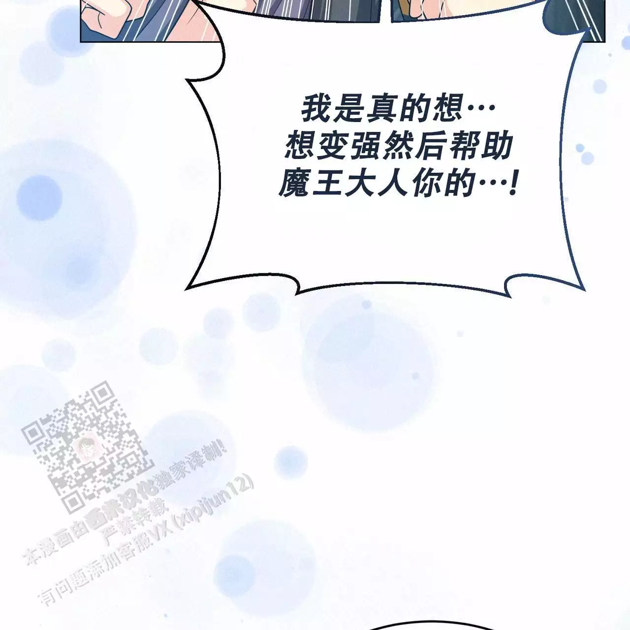 第58话52