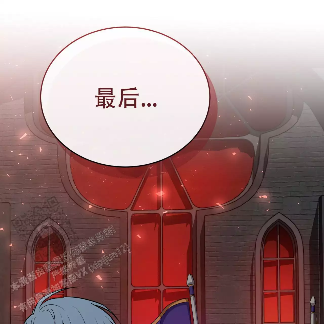 第64话62