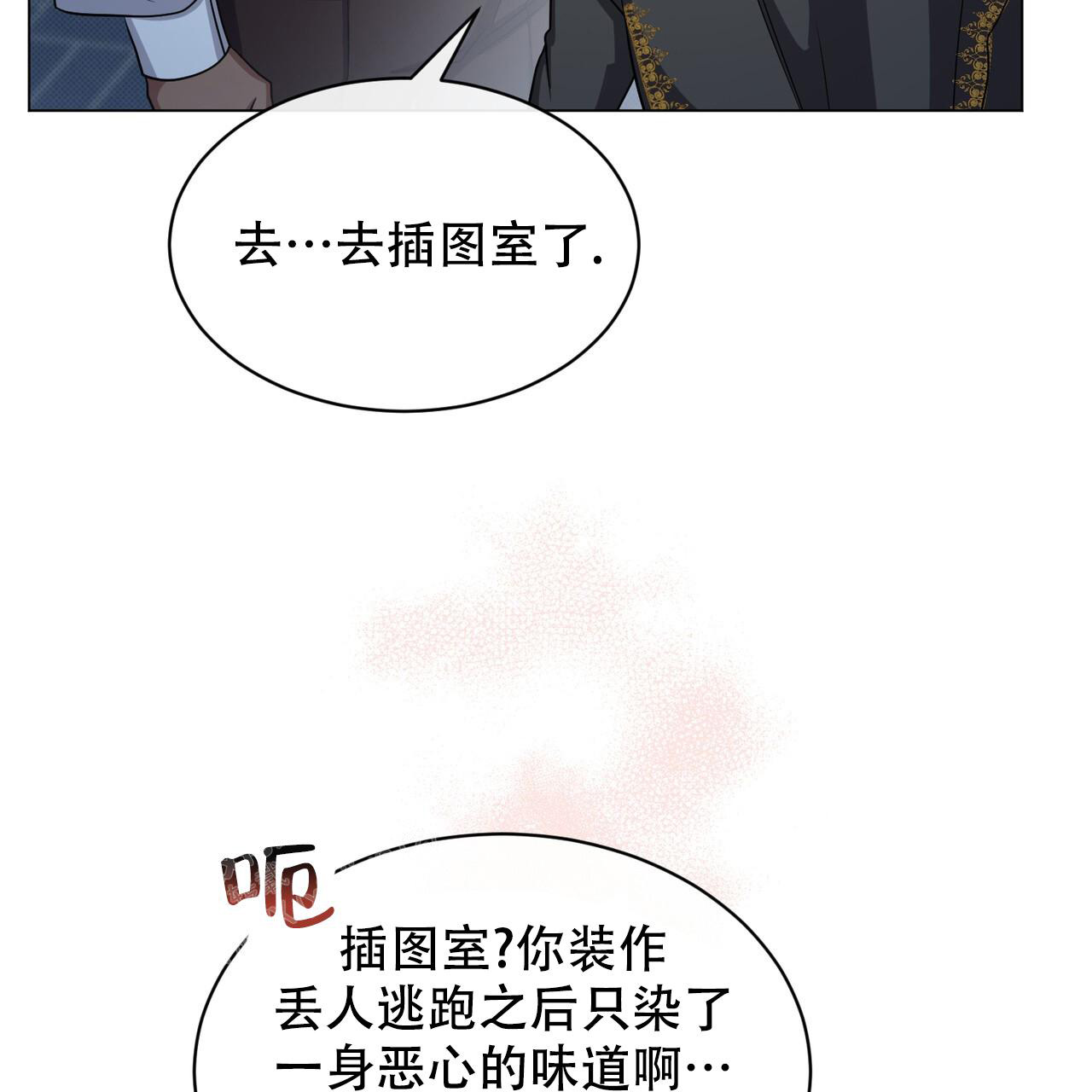 第44话35