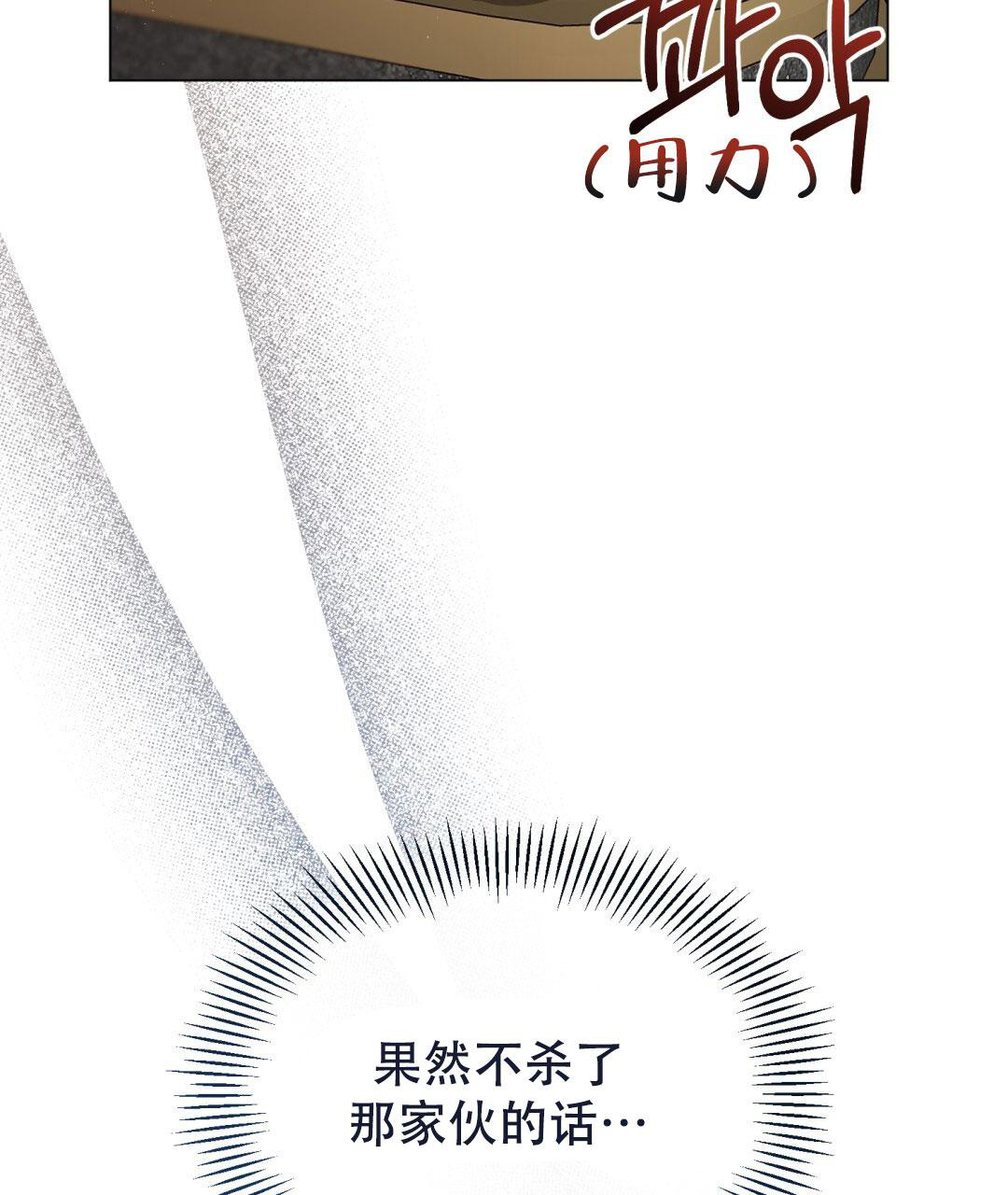 第11话26
