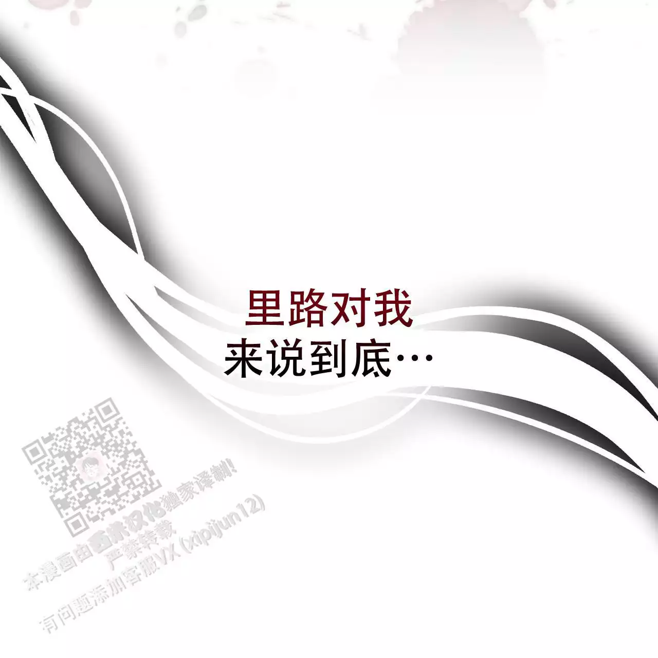 第56话41