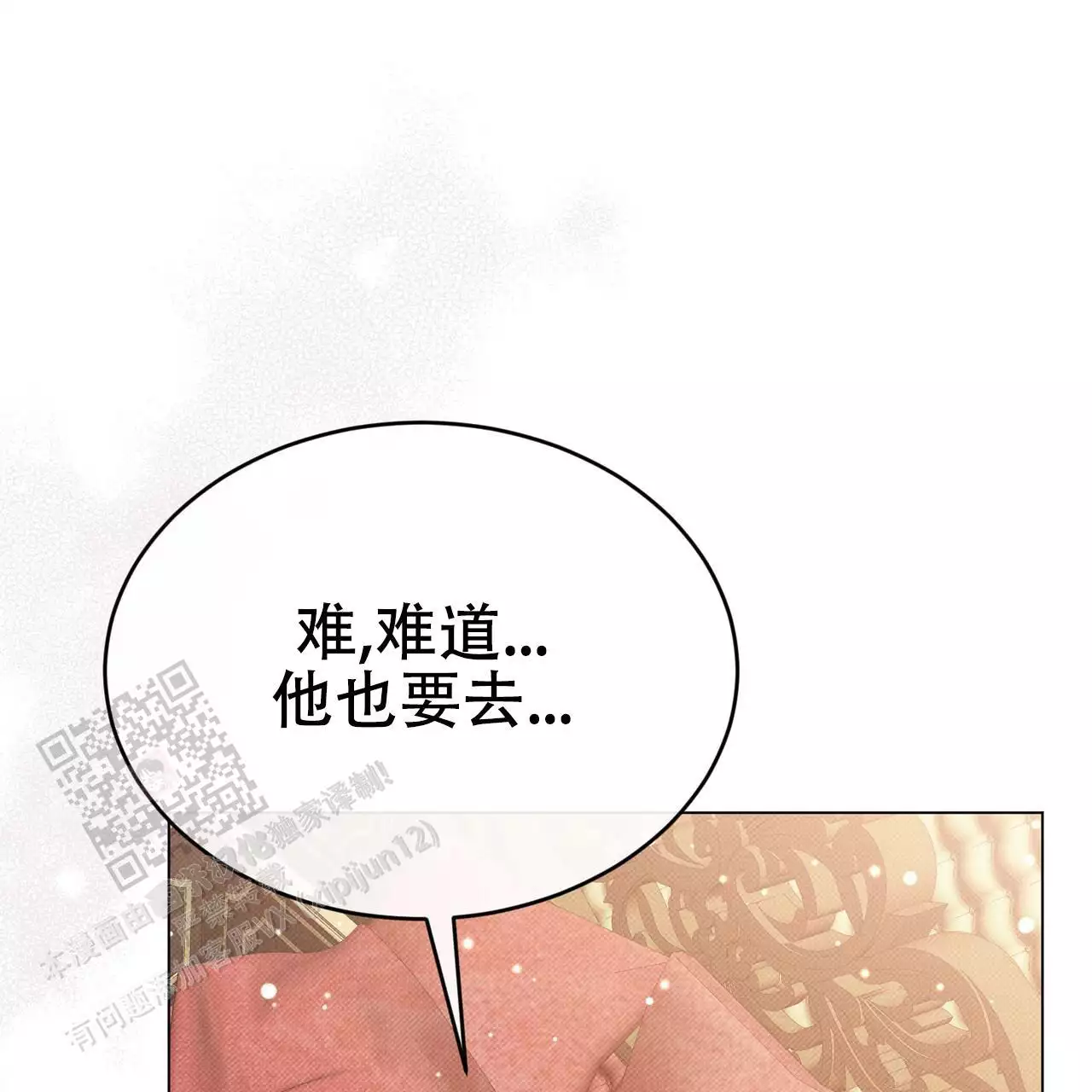 第61话61